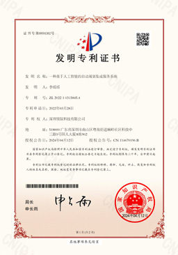 An AI-based automated planning and integration service system