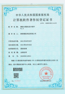 Lingyu NX Mold Design Software V1.0