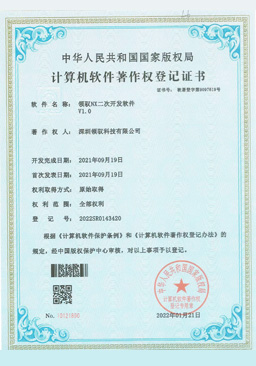 Lingyu NX Secondary Development Software V1.0