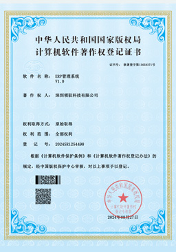 ERP Management System