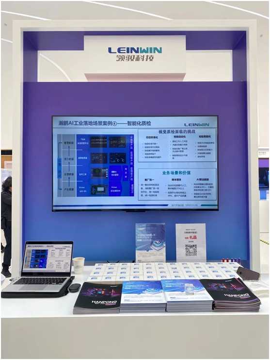 企业微信截图_17696714221433