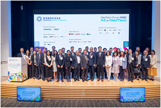 Lingyu Technology Debuts at Hong Kong Medical Technology Forum 2025: Empowering
